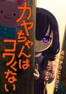 机械之心机甲动漫免费观看